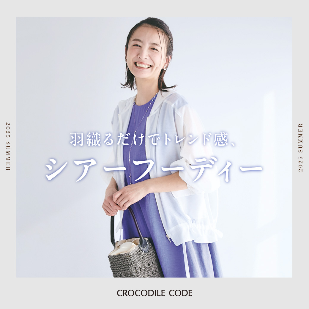 新作母の日・CROCODILE CODE ベージュベスト+ブラックTシャツ2点 新作母の日・CROCODILE CODE ベージュベスト+ブラックTシャツ2点