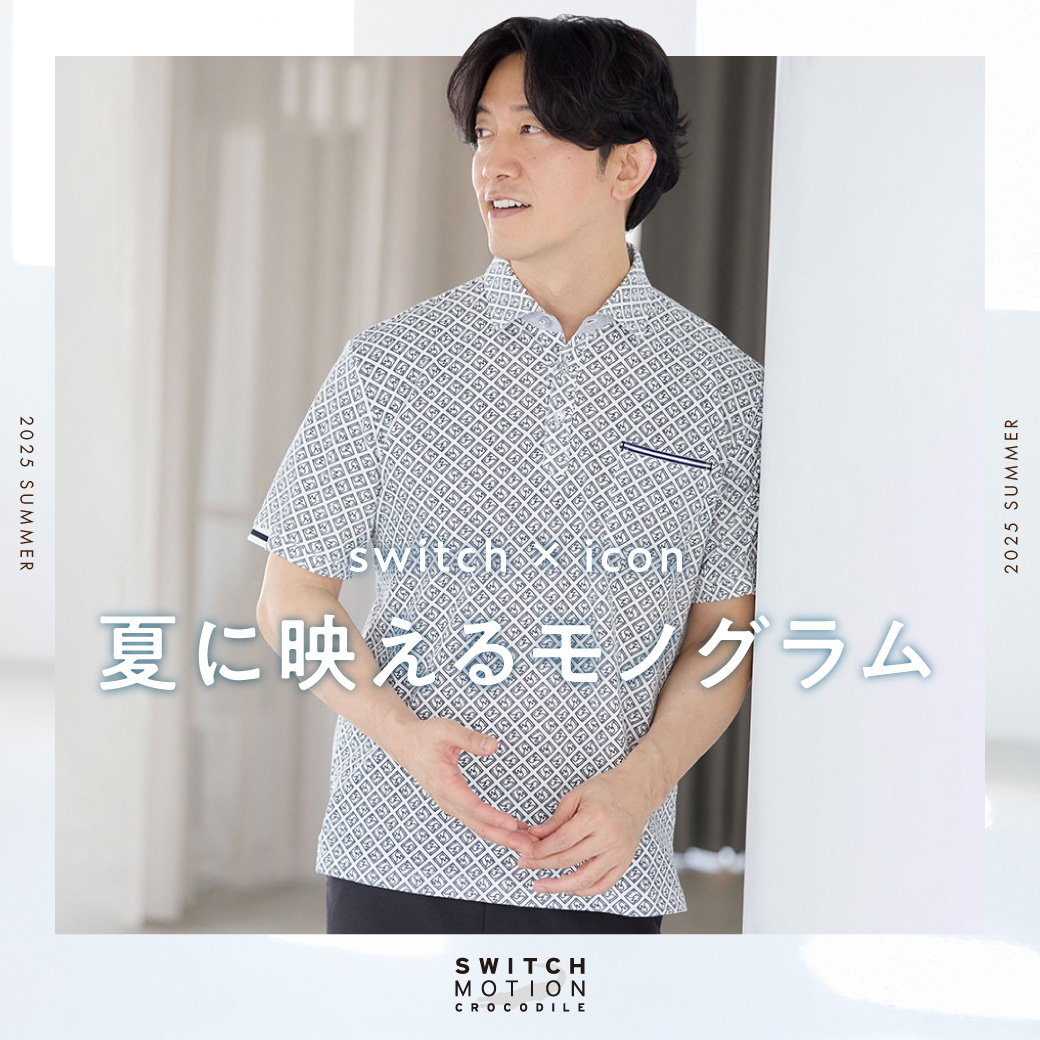 メンズ スウィッチモーション クロコダイル(SWITCH MOTION
