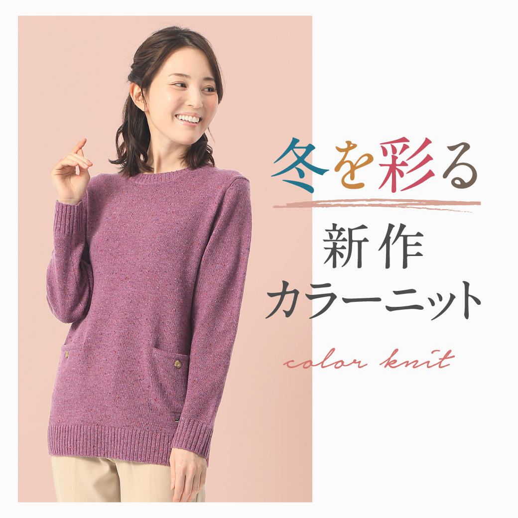 ☆CROCODILE☆クロコダイル♪ニットセーター♪ピンク♪レディース(M) - メルカリ
