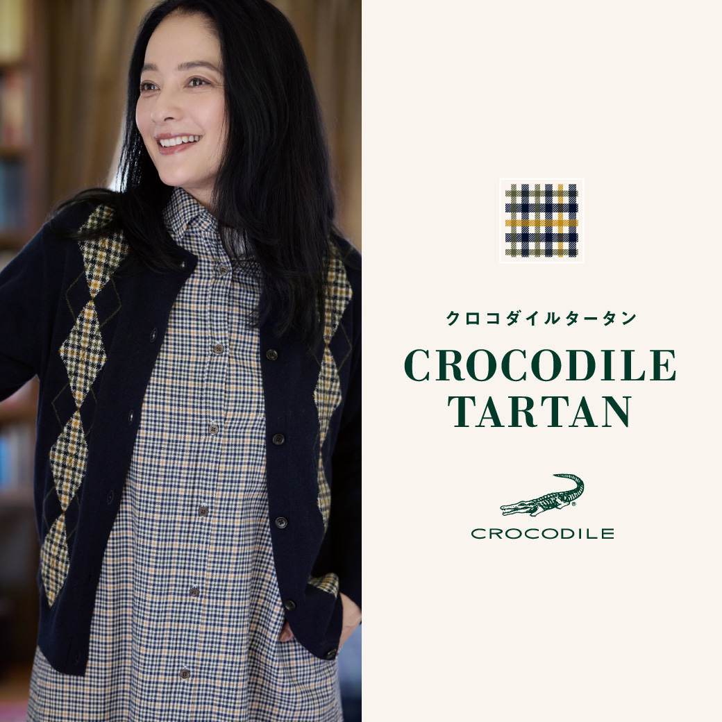 【レディース】クロコダイルタータン