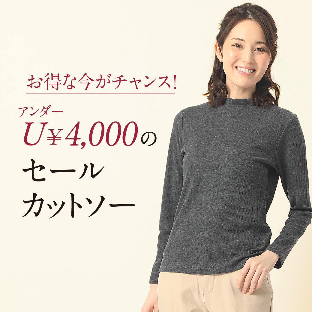 レディース お得な今がチャンス U 4 000のセールカットソー クロコダイル Crocodile 公式通販サイト