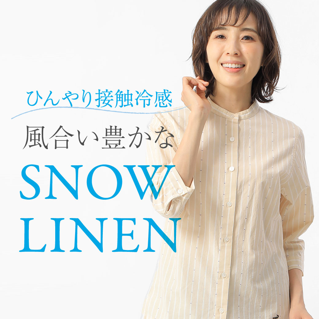 レディース】ひんやり接触冷感 風合い豊かなSNOW LINEN - クロコダイル