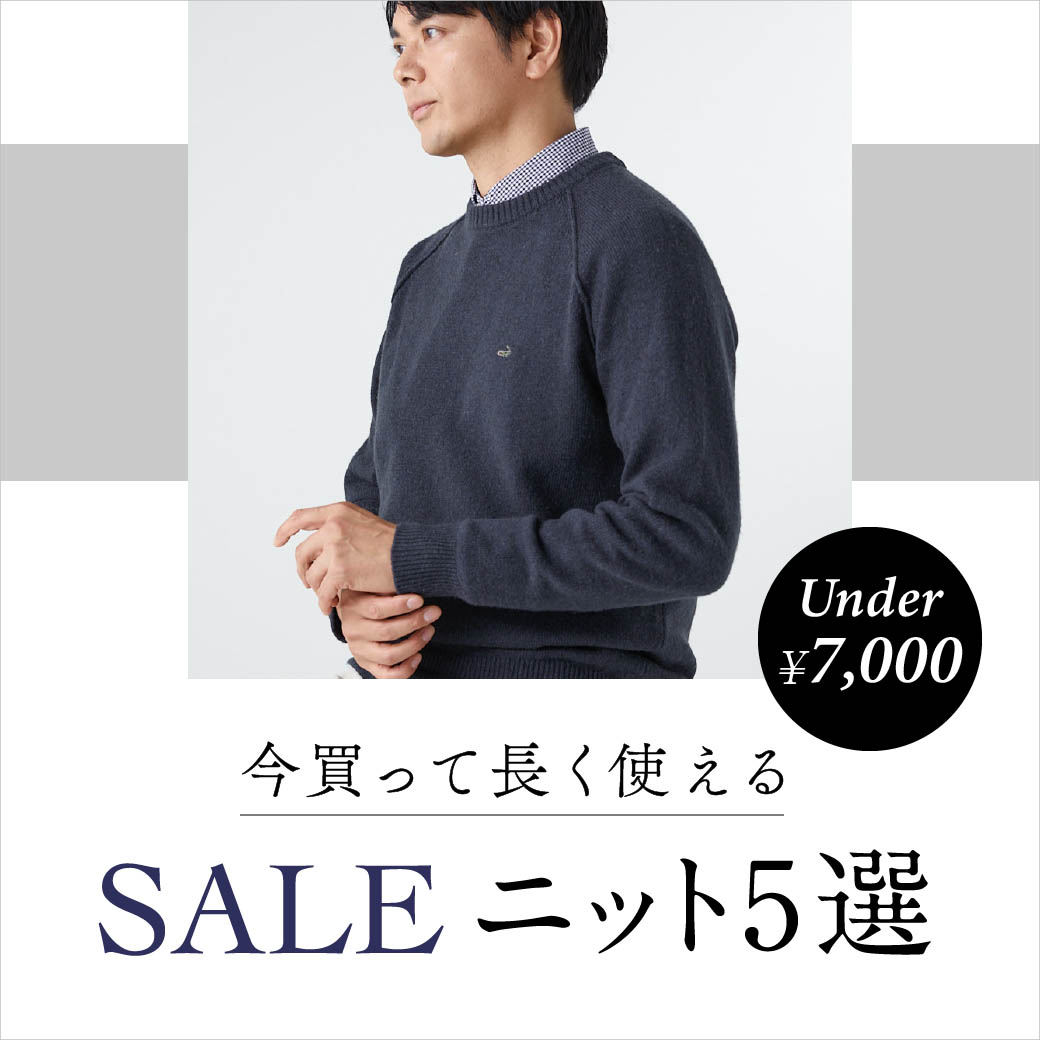 Chloé ウール＆カシミアニット製セーラーセーター | Chloé JP
