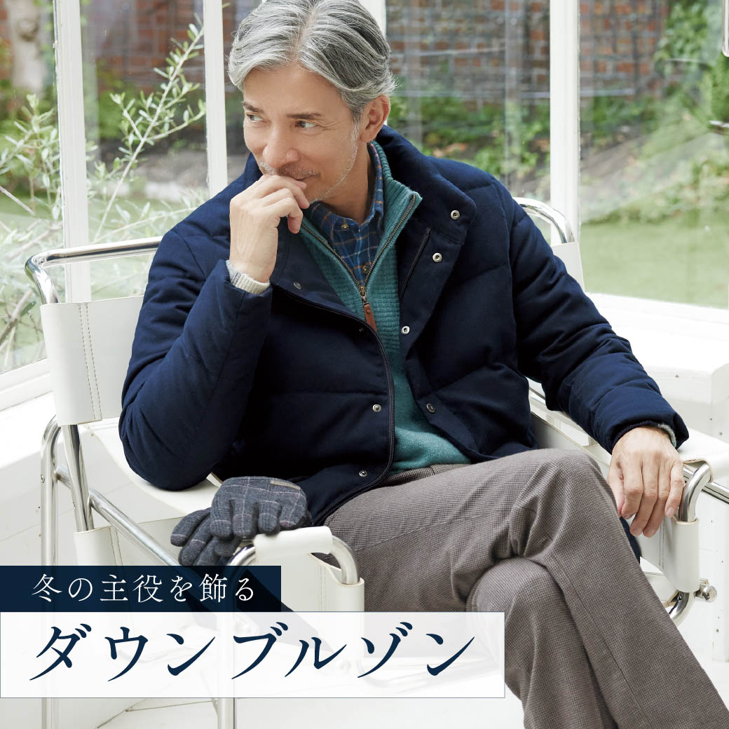 メンズ】冬の主役を飾る ダウンブルゾン - クロコダイル(CROCODILE