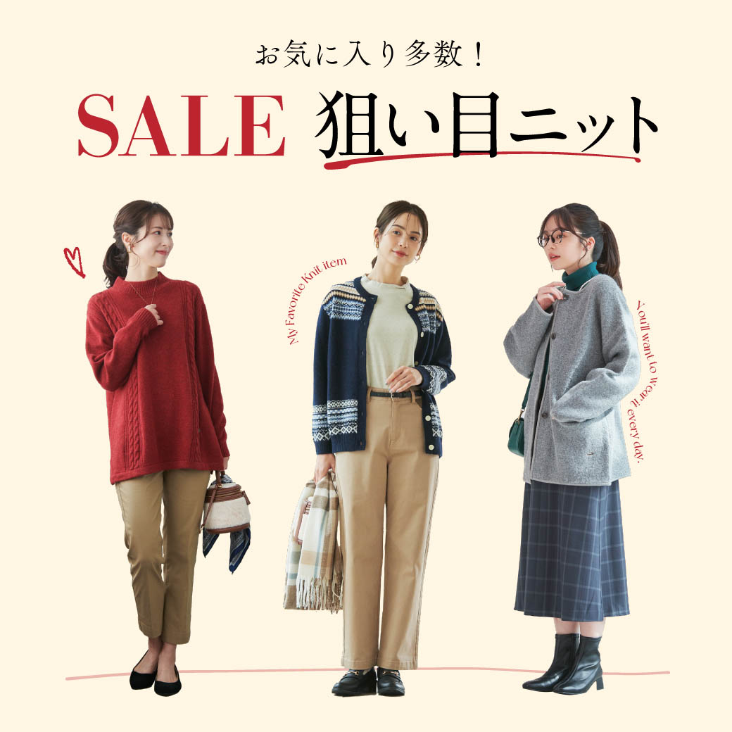 楽天市場】クロコダイル セーター（カラーピンク）（トップス