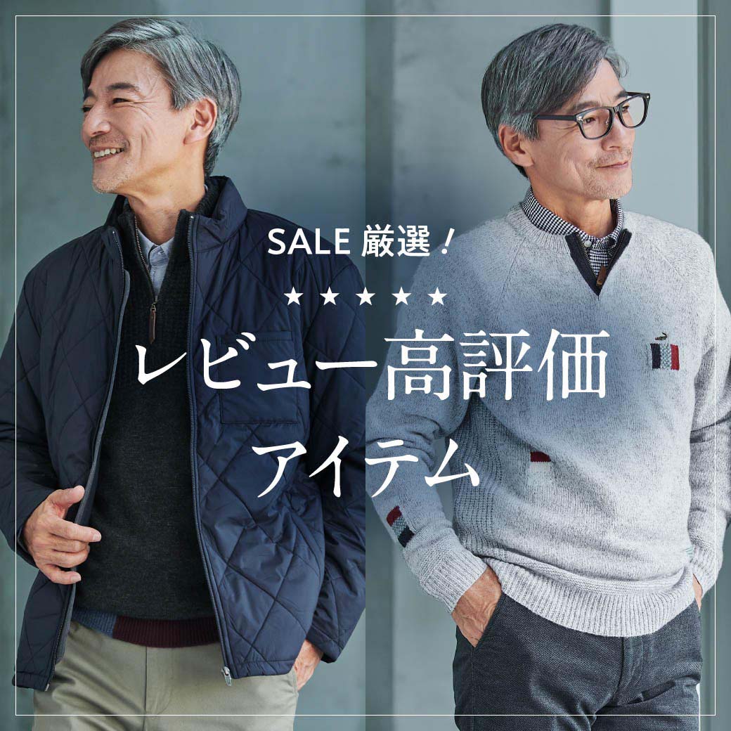 メンズ】SALE 厳選！レビュー高評価アイテム - クロコダイル(CROCODILE