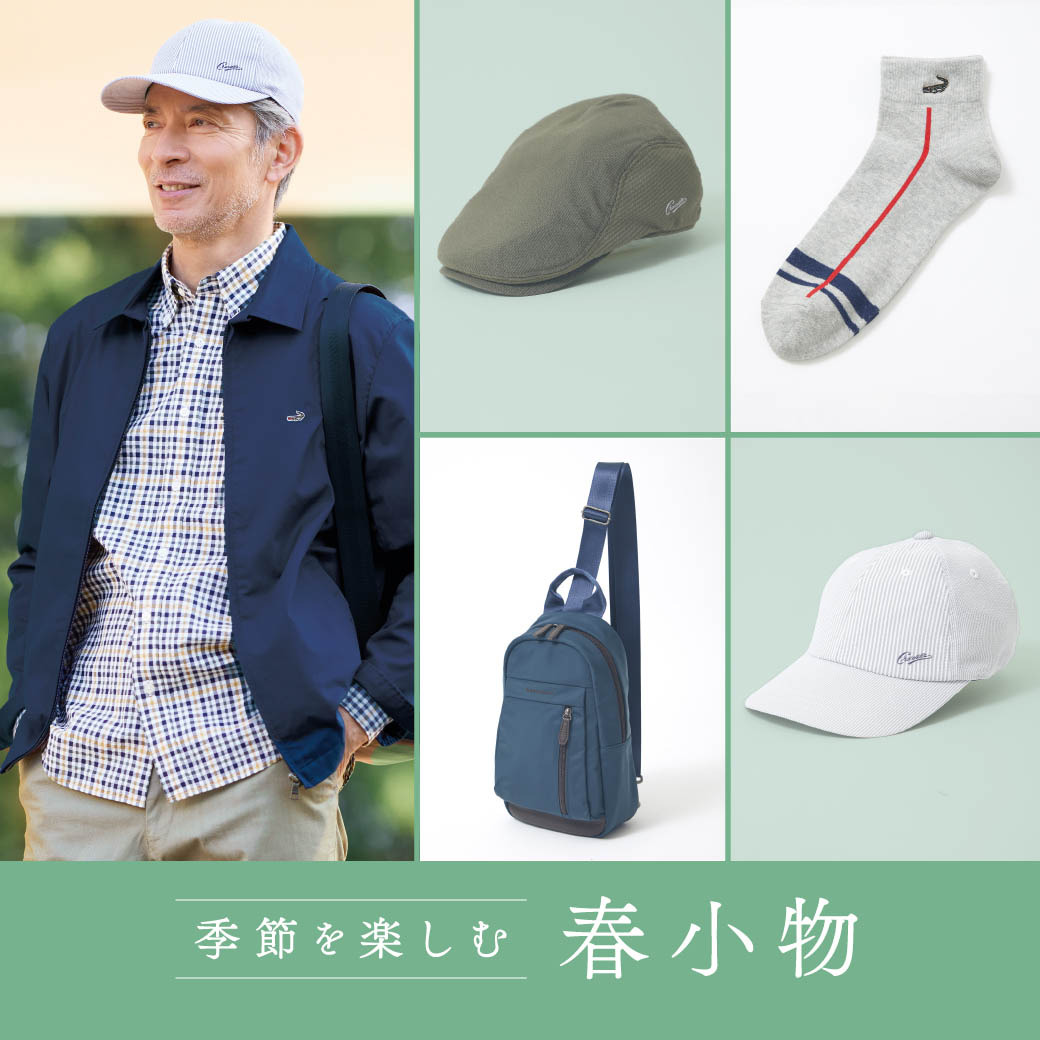 COMMONO reprducts トップス 藍染 Memosens COS81D | Endress+Hauser
