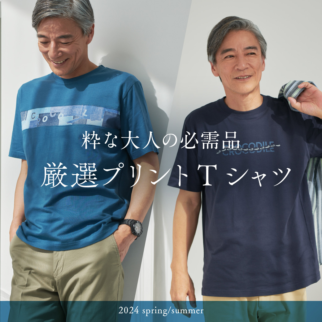 ふるさと納税 壱岐市 ONDAKO Tシャツ グレー(大人用)M( 73.7 / 50.8 / 43.2 )×1枚 ONDAKO Tシャツ グレー(大人用)S ( 71 / 45.7 /39.7 )×1枚