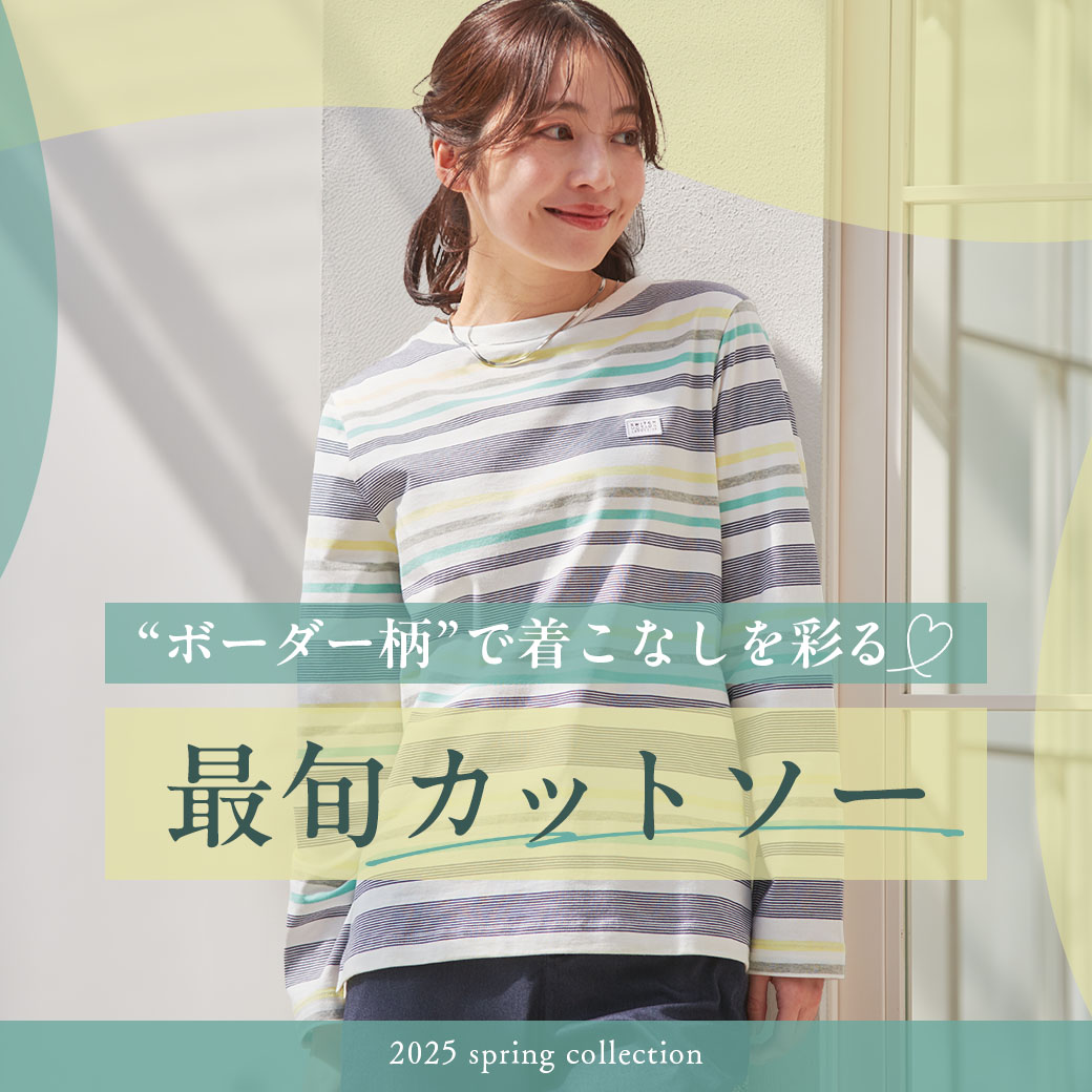 【レディース】