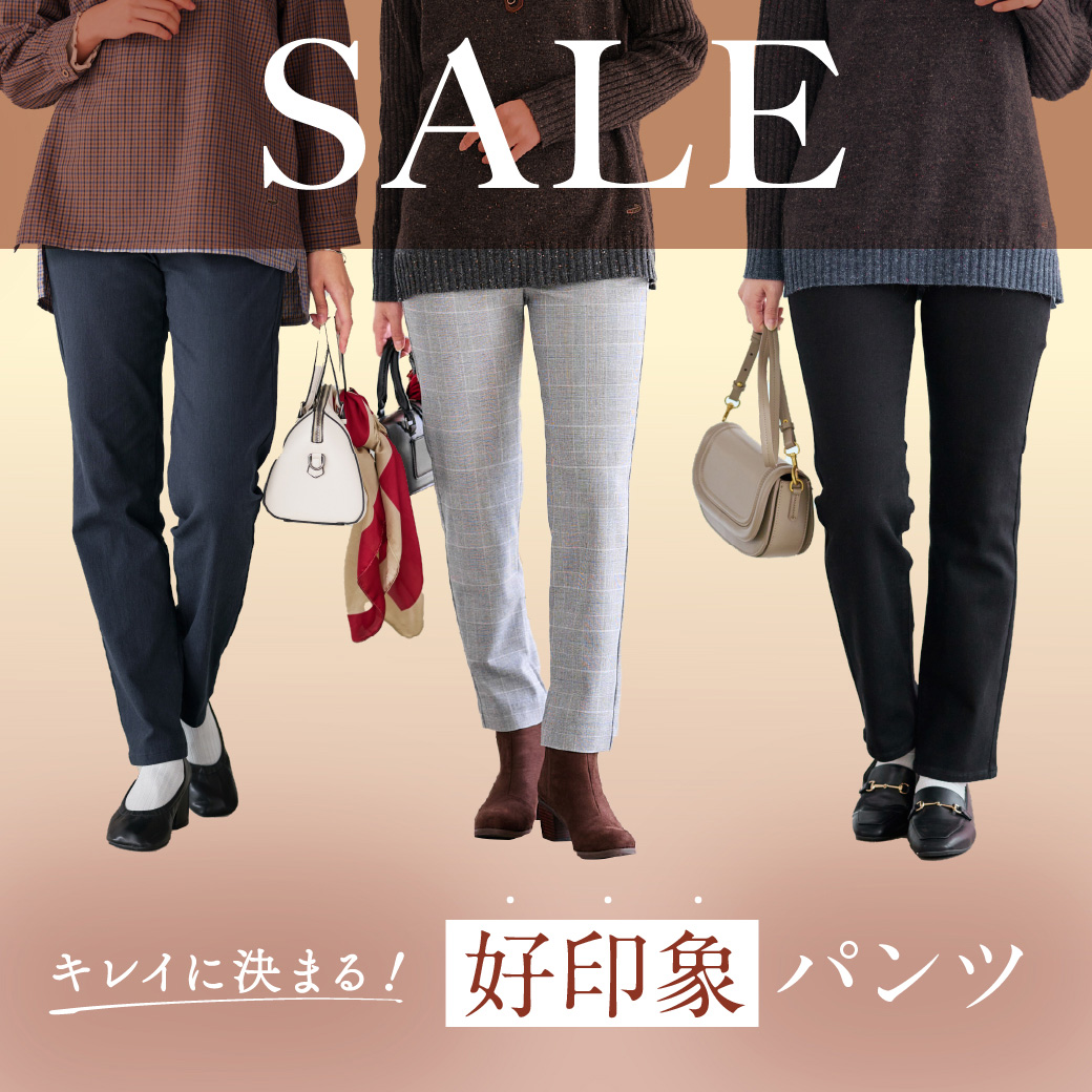 レディース】SALE キレイに決まる 好印象ボトムス - クロコダイル