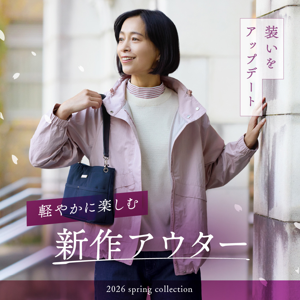 【レディース】＼装いをアップデート！／ 軽やかに楽しむ新作アウター