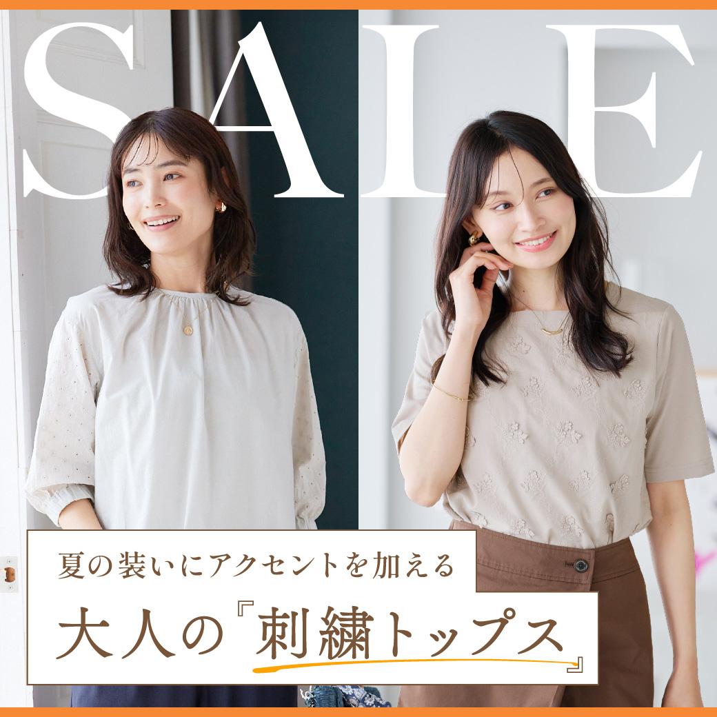 【レディース】SALE 夏の装いに アクセント を加える 大人の刺繍トップス