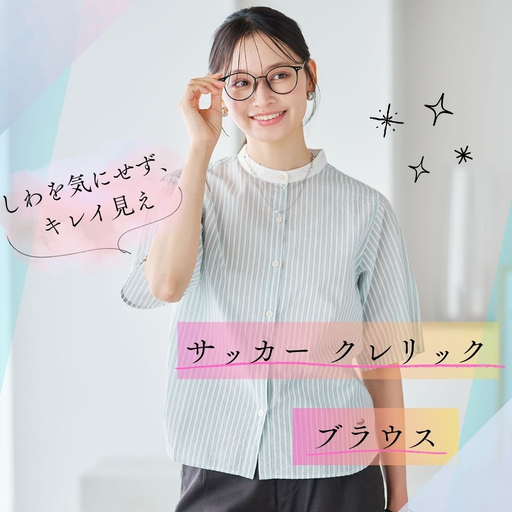 ページタイトル