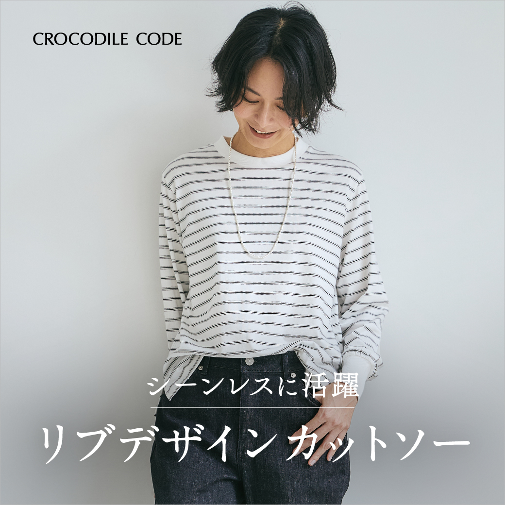ページタイトル