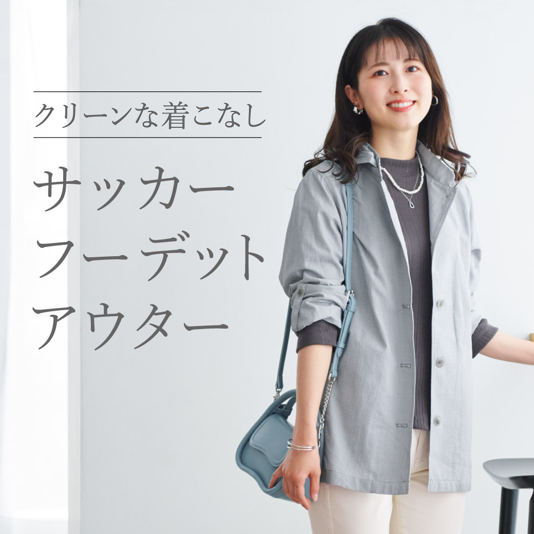 ページタイトル