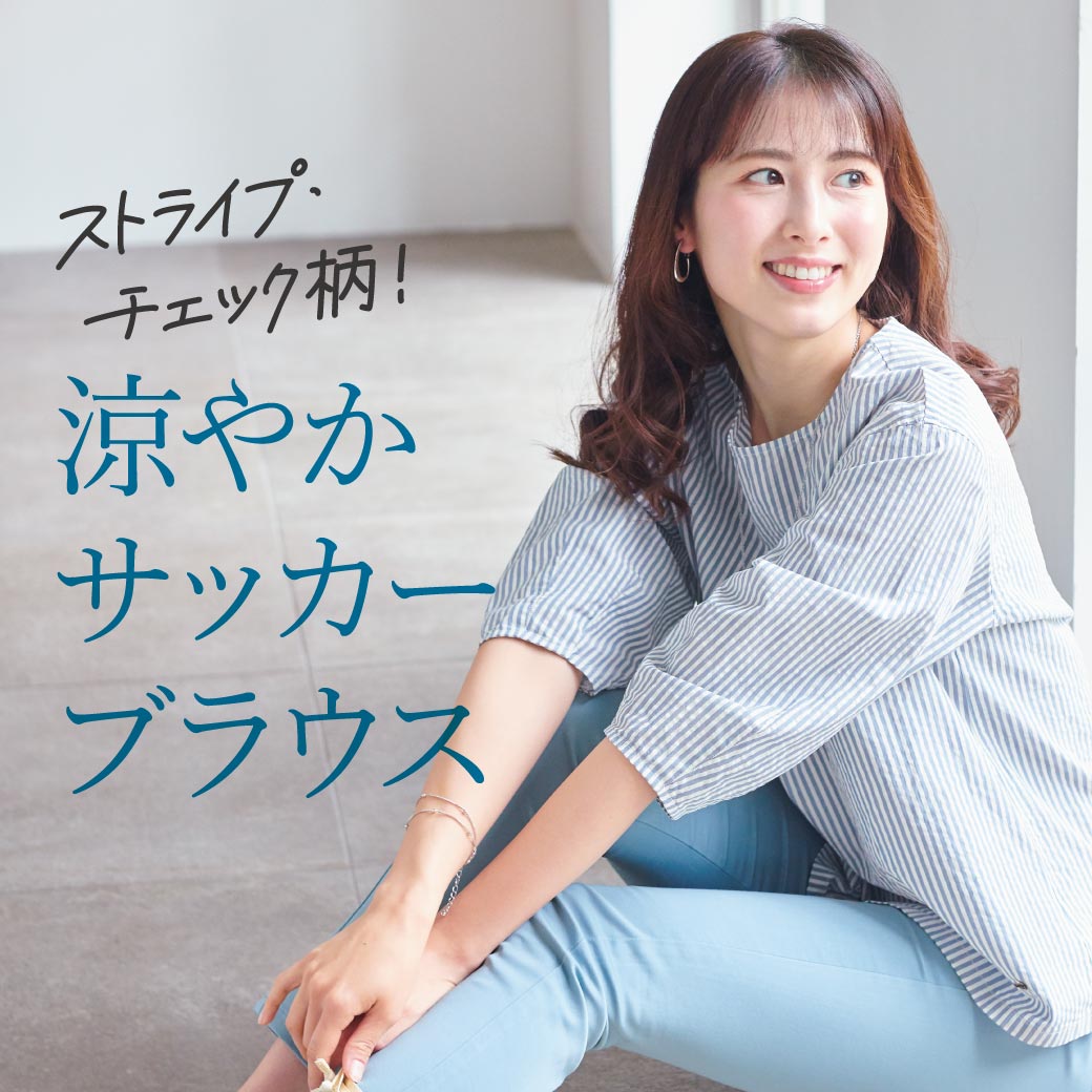 ページタイトル