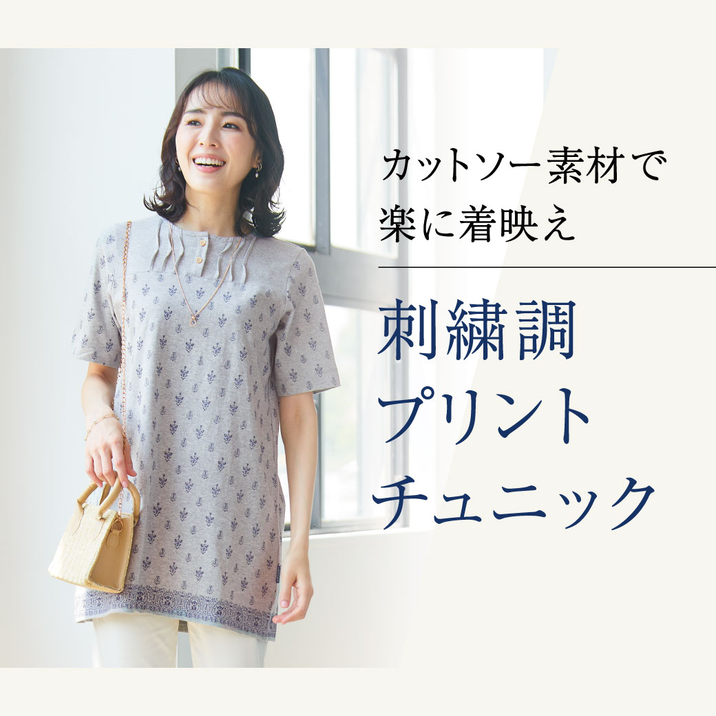 ページタイトル
