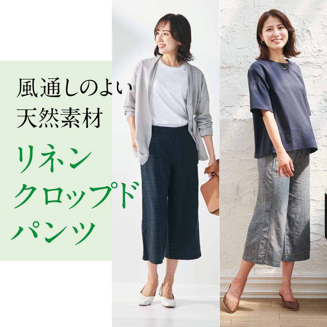 ページタイトル