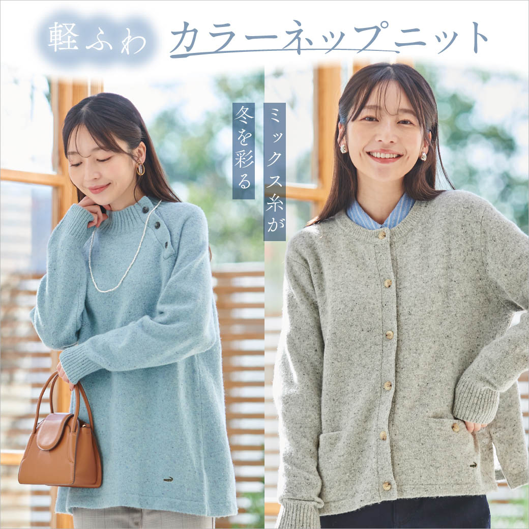 楽天市場】ニット セーター メンズ 春 秋 春服 秋服 鹿の子