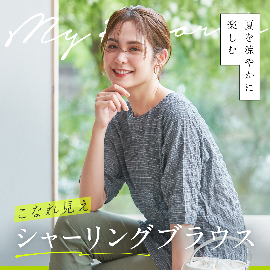 ページタイトル