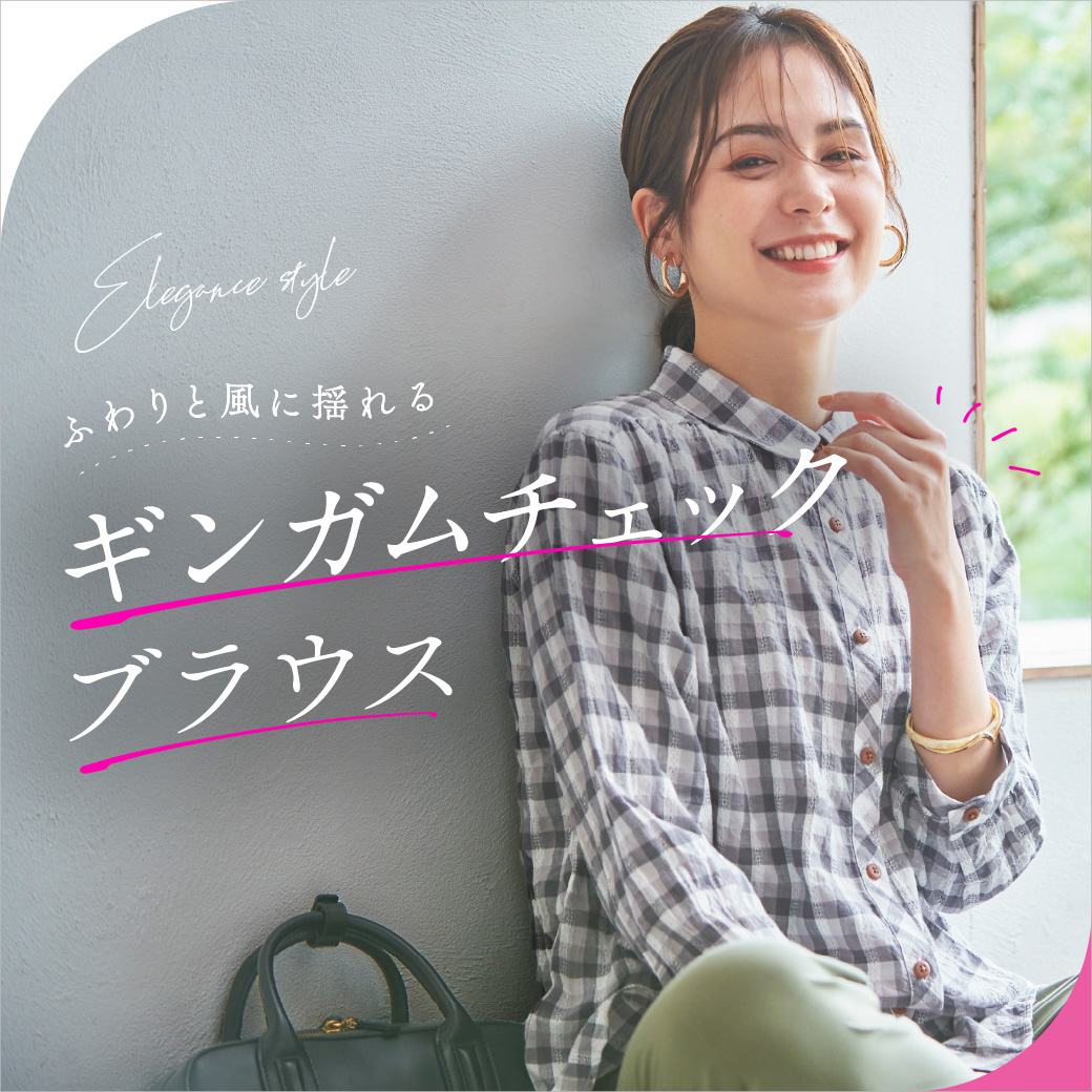 ページタイトル