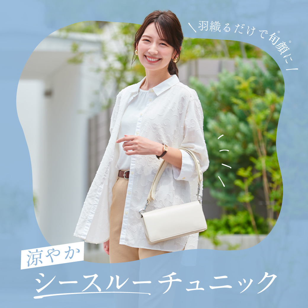 ページタイトル