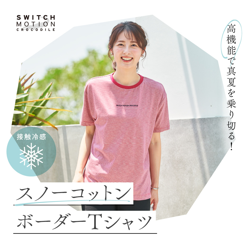 ページタイトル