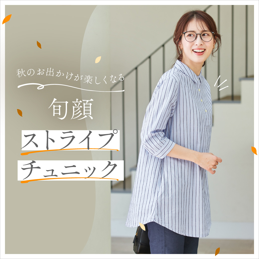 ページタイトル