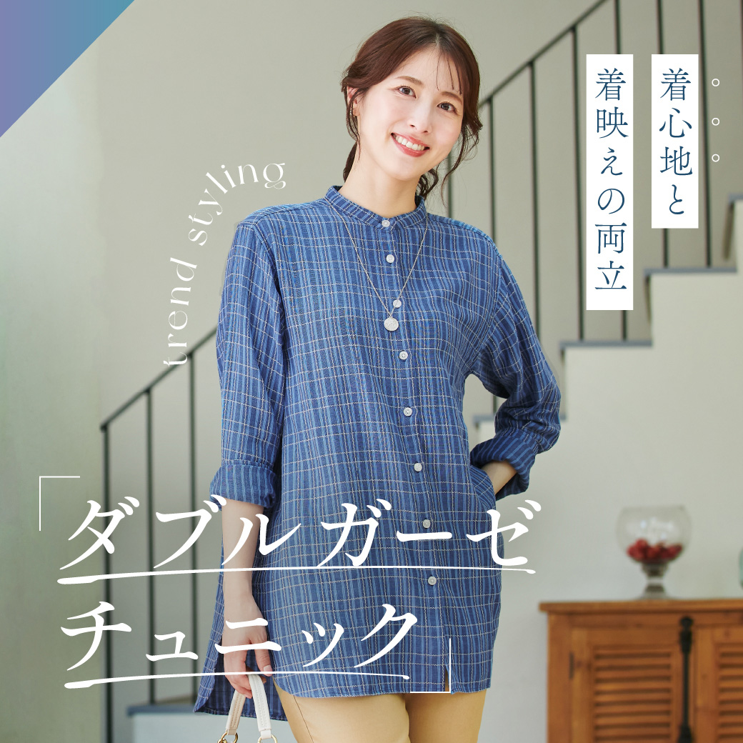 ページタイトル