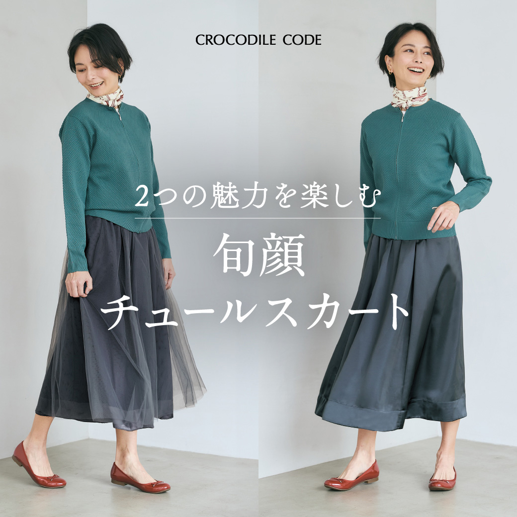 ページタイトル