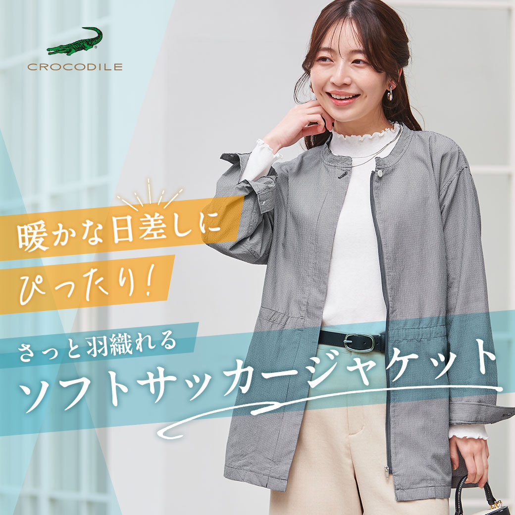 ページタイトル