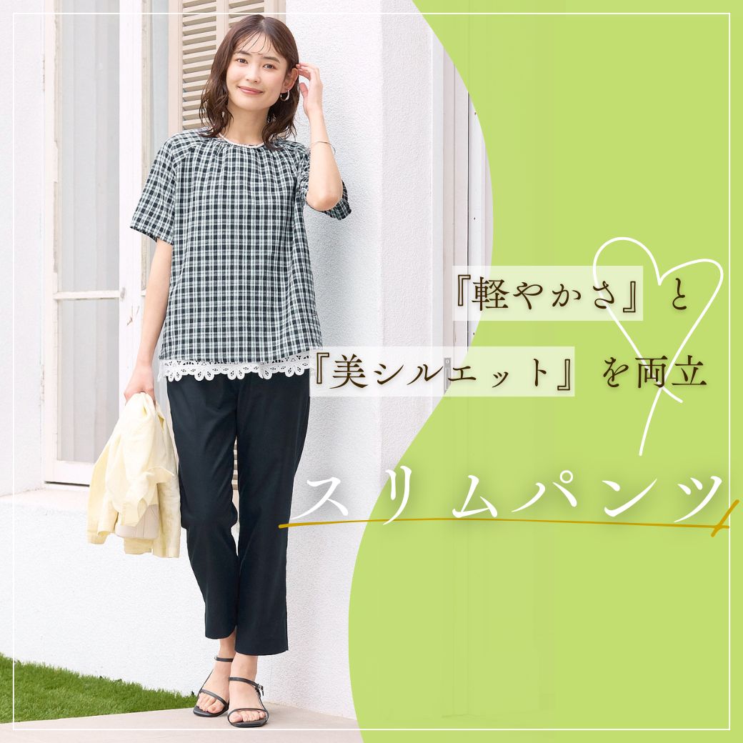 ページタイトル