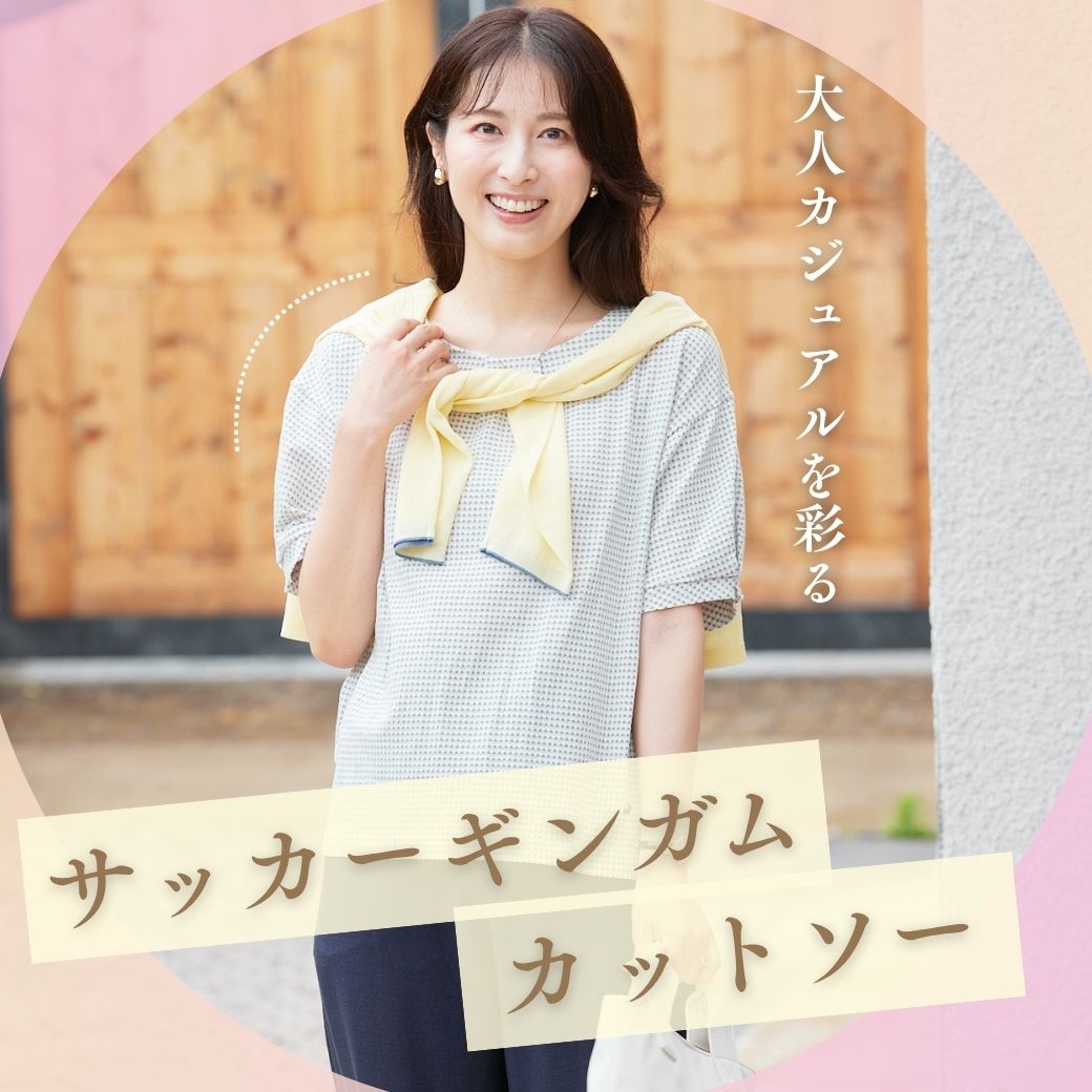ページタイトル