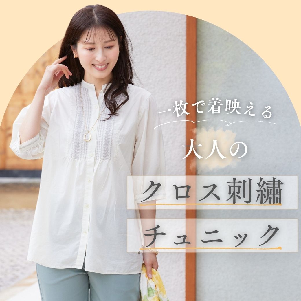 ページタイトル