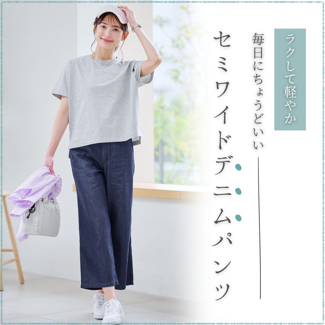 ページタイトル