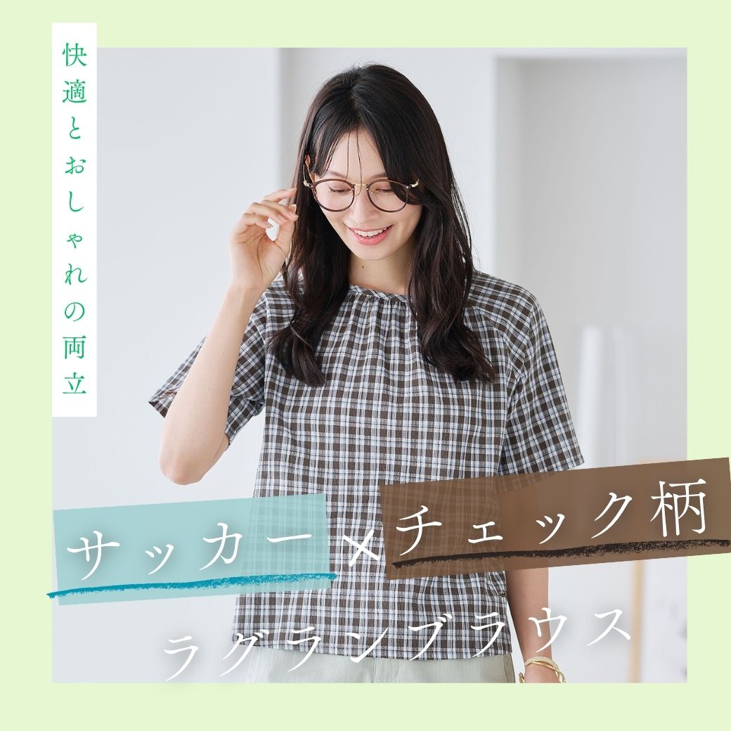 ページタイトル