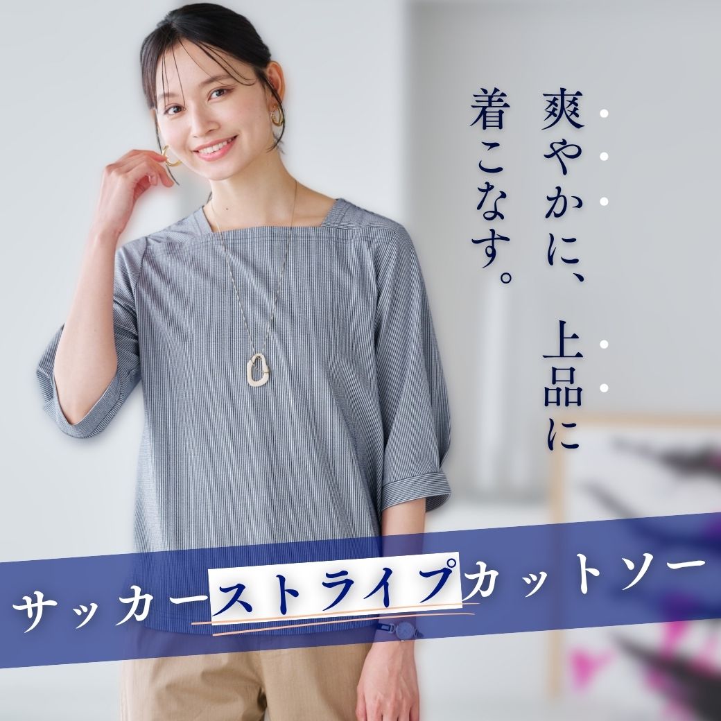 ページタイトル