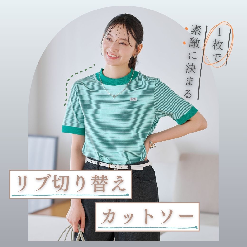 ページタイトル