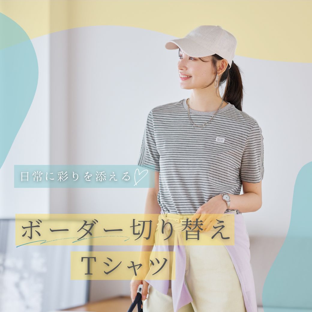 ページタイトル