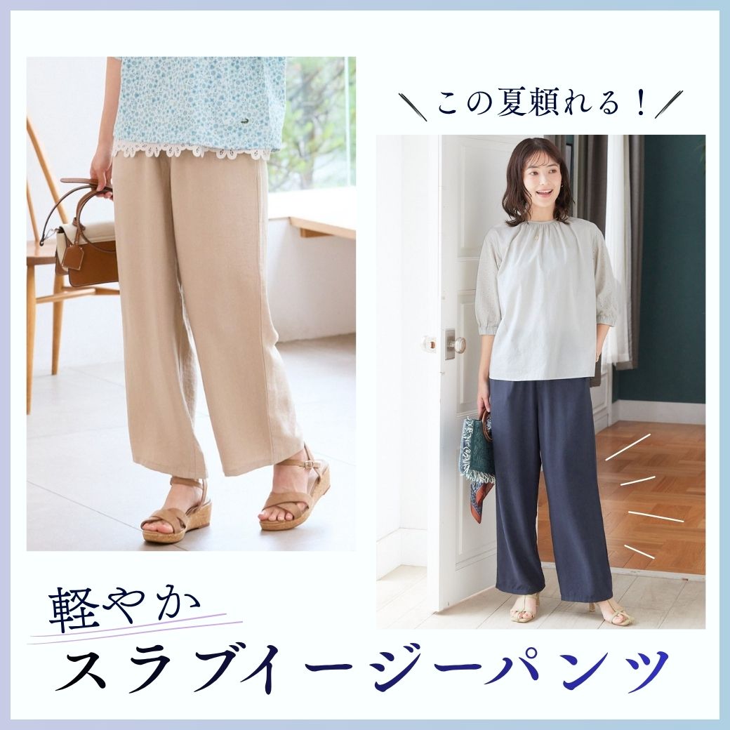 ページタイトル