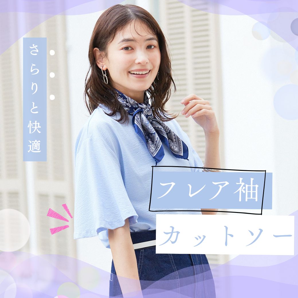 ページタイトル