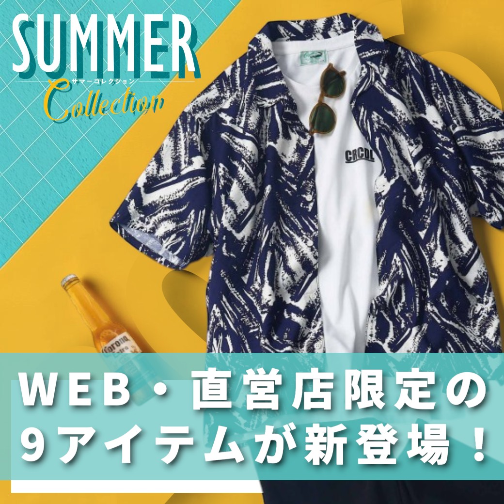 ページタイトル