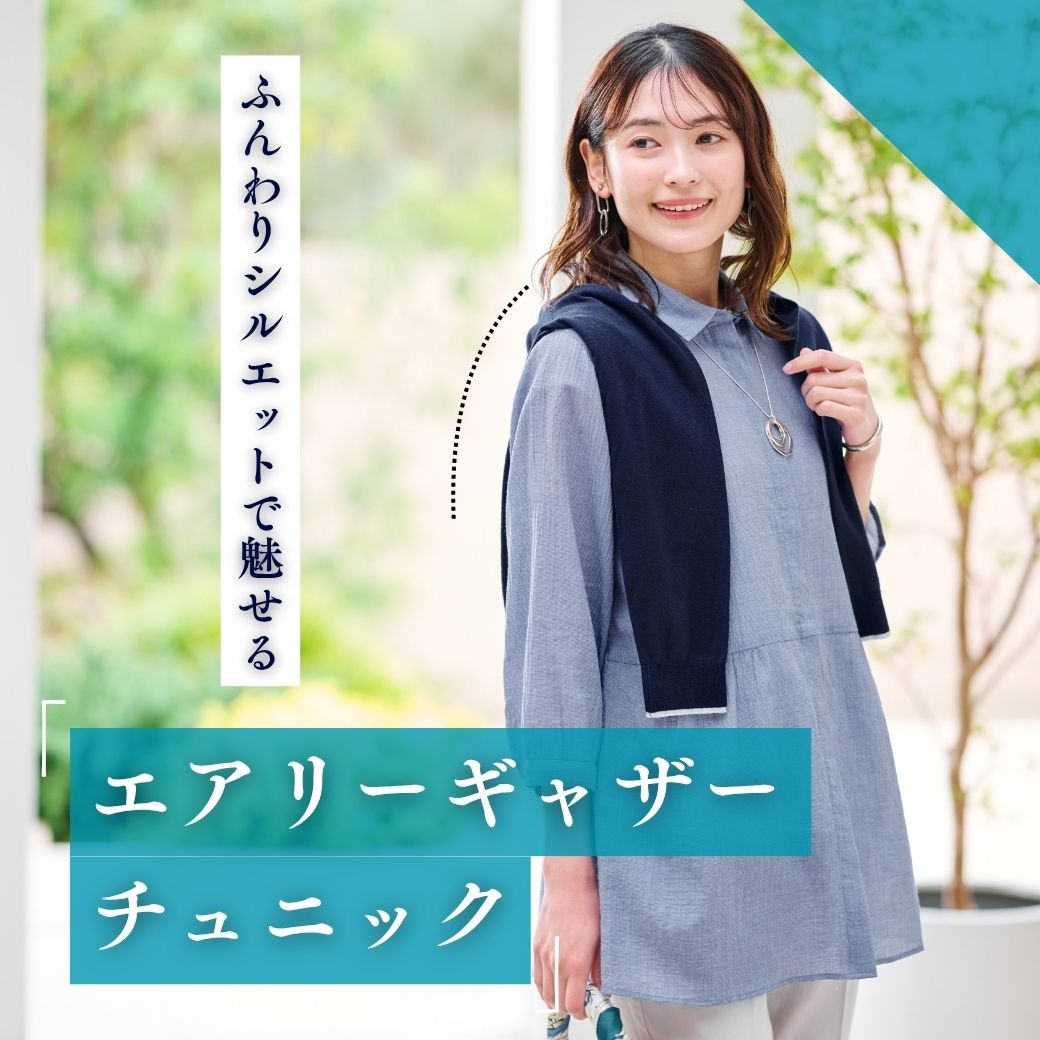 ページタイトル