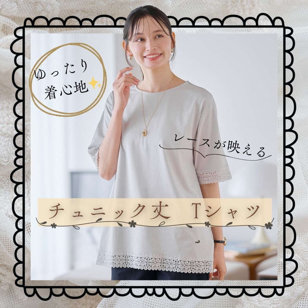 ページタイトル