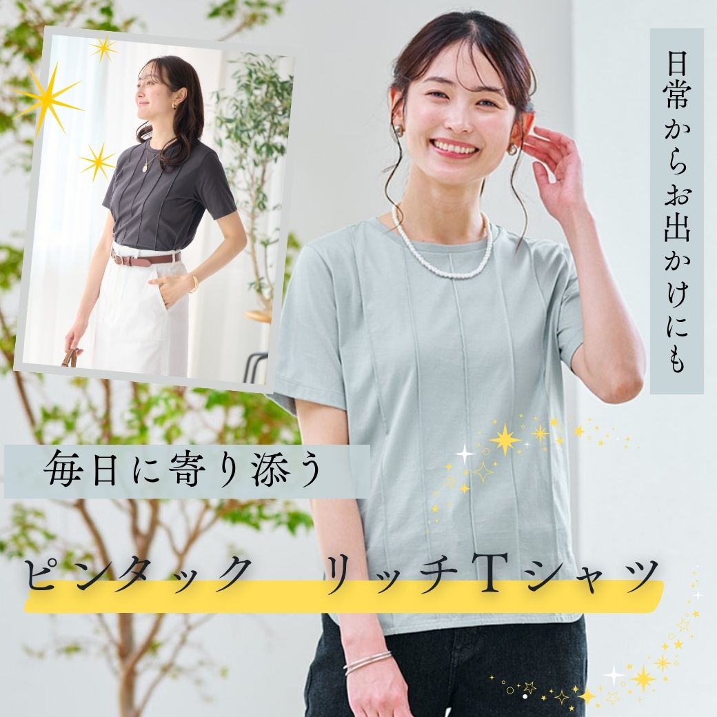 ページタイトル