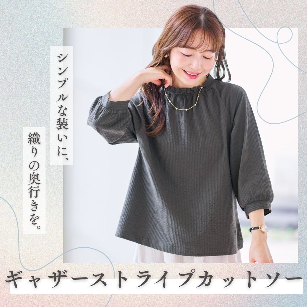 ページタイトル