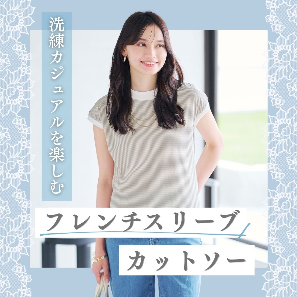 ページタイトル