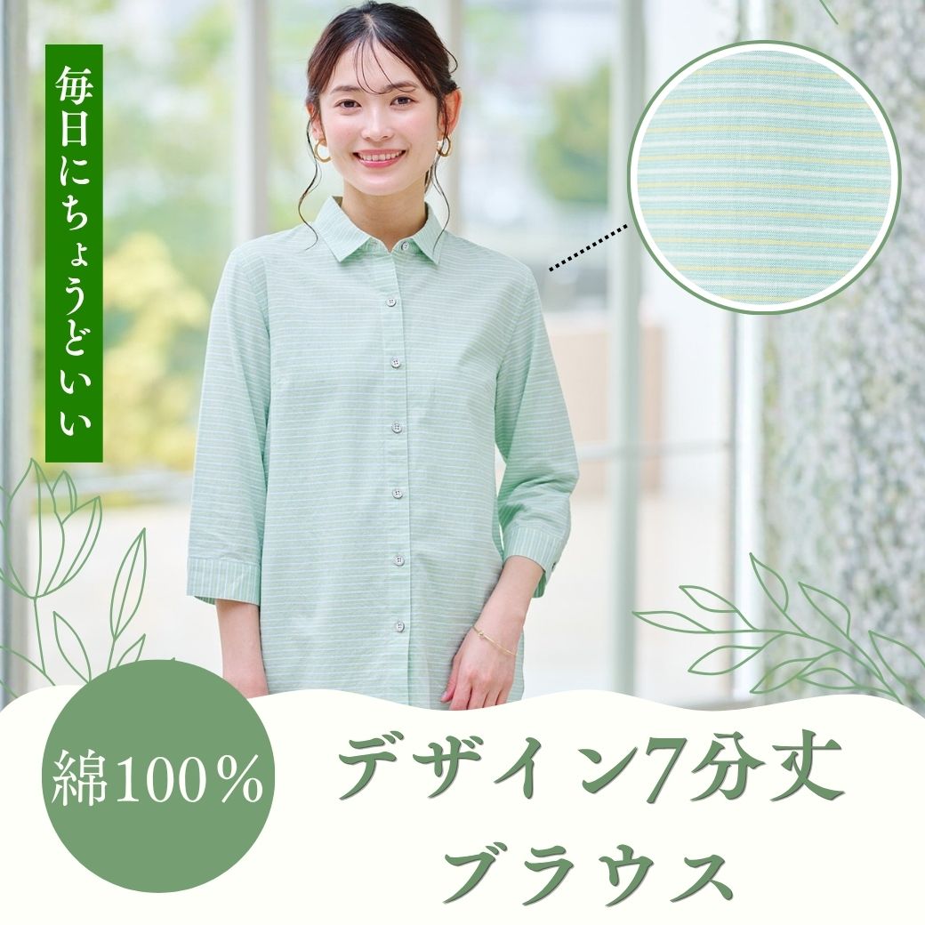 ページタイトル