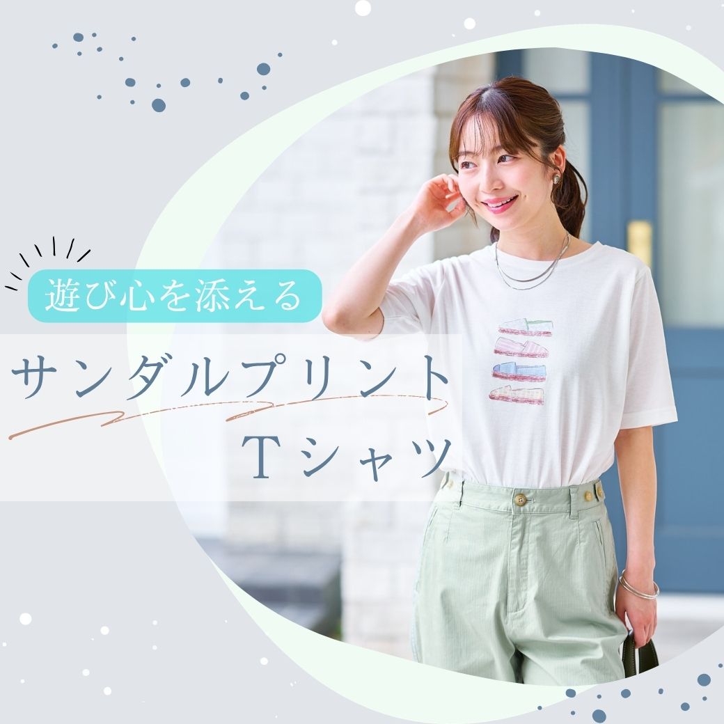 ページタイトル