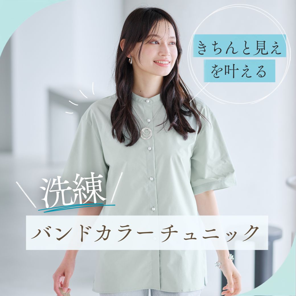 ページタイトル